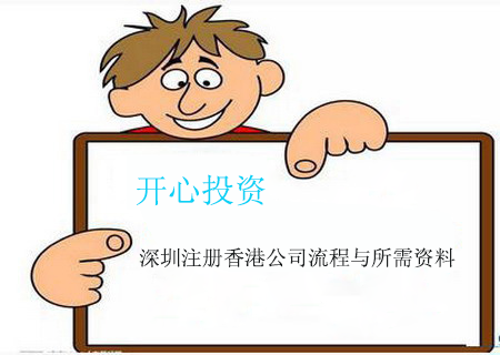 增值稅電子發(fā)票有什么特點(diǎn)呢？[注冊深圳公司,專業(yè)代理