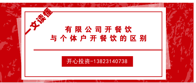 熟知公司注冊程序，專業(yè)代理注冊公司提供高效注冊服務！