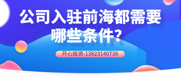 關(guān)于個人取得有關(guān)收入適用個人所得稅應(yīng)稅所得項目政策問