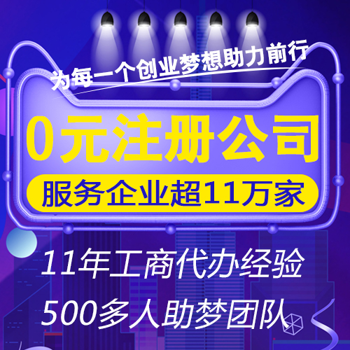 注冊公司后不按時記賬報稅將會帶來有哪些信用污點？