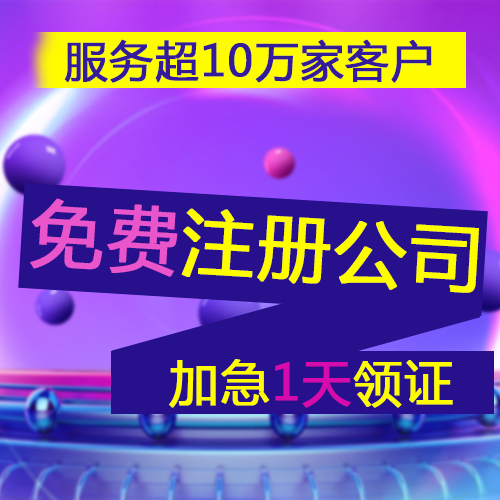 深圳個體戶為什么要請記賬報稅公司？