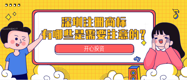 深圳代理記賬業務范圍都有哪些？深圳代理記賬業務范圍都