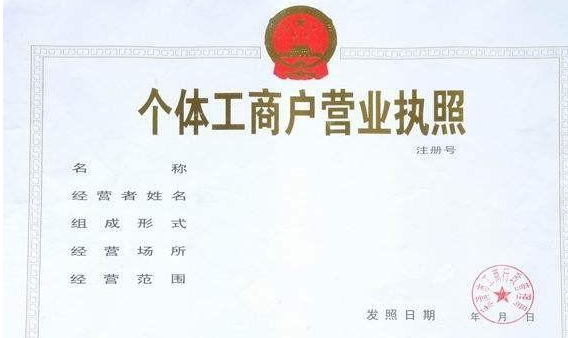 營業執照丟失公司可以注銷嗎？我能在哪里重新發行我的營業執照