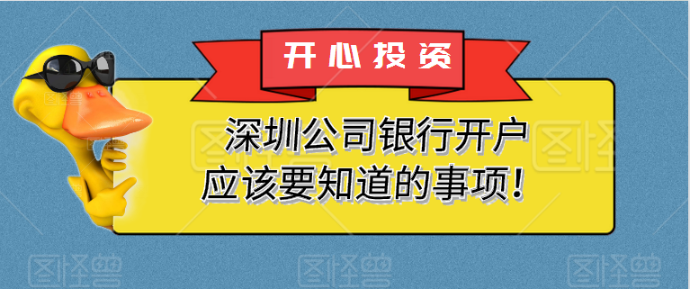 公司法人變更需要哪些資料？信息去哪兒變更企業法人？