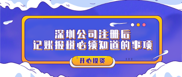 邊肖:如何變更營業(yè)執(zhí)照的經營范圍？