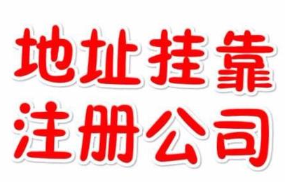 深圳公司注冊、沙井代理記賬報稅