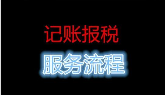 納稅人轉登記后，發生銷售折讓、中止或者退回等情形，如