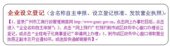 2021個(gè)人獨(dú)資企業(yè)注冊(cè)后需要交哪些稅？